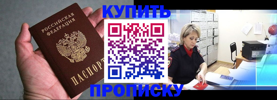 найти адрес прописки в Фрязино