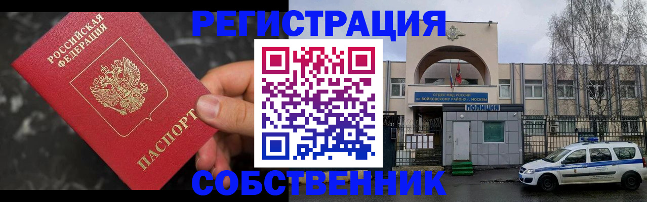 форма 3 в Фрязино