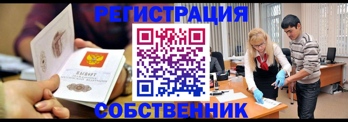 регистрация для дет. сада в Фрязино